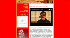 Desktop Screenshot of china.notspecial.org