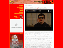 Tablet Screenshot of china.notspecial.org